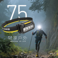 PLUS会员：奈特科尔 高显色多色温 头灯+收纳包 HA27 UHE+收纳包