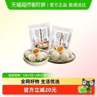 百年潮香 潮汕鱼籽包心鱼丸250g*2