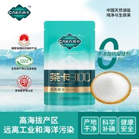 茶卡 3100金典藏青10袋加碘食盐青海湖盐家用炒菜细盐