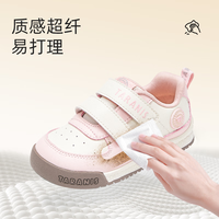 泰兰尼斯 童鞋 儿童面包鞋（多色可选）
