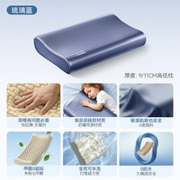 【0胶水+整枕可水洗】西屋Z6硅胶枕头记忆成人棉护颈椎病助深睡眠