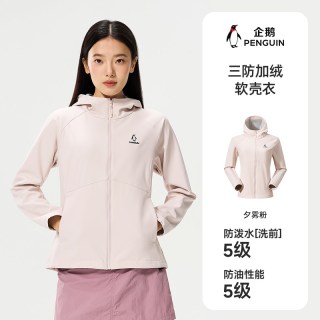  CAMEL/骆驼 三防 女士户外软壳衣 夕雾粉，女，M25CATR109B