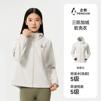 CAMEL/骆驼 三防 女士户外软壳衣 轻霜白,女,M25CATR109B XXXL