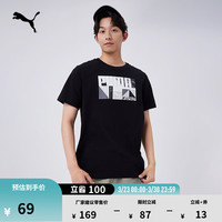 PUMA 纯棉宽松黑色印花休闲短袖T恤男夏季运动上衣 686380