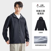 CAMEL/骆驼 三防 女士户外软壳衣 幻影黑,男,M15CATR110
