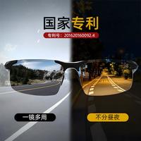 CAPONI 偏光日夜两用墨镜男开车专用防眩光变色太阳镜高清专柜同款夜视镜