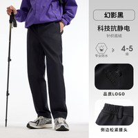 CAMEL/骆驼 防风防泼水 女士软壳裤 幻影黑,男,A15CZ19207 XXL