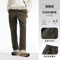 CAMEL/骆驼 防风防泼水 男士软壳裤 探索绿,男,A15CZ19207