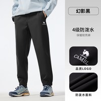 CAMEL/骆驼 防风防泼水 户外软壳裤 【防水防风】幻影黑, 男 XXL