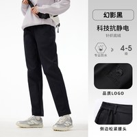 CAMEL/骆驼 防风防泼水 女士软壳裤 幻影黑,女,A25CZ19292 XXL