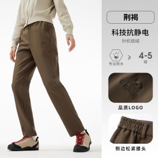  CAMEL/骆驼 防风防泼水 户外软壳裤 荆褐，女，A25CZ19292