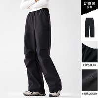 CAMEL/骆驼 防风防泼水 户外软壳裤 【防泼拒水 加绒保暖】幻影黑, 女 XXL