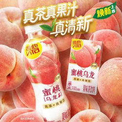 维他 低糖 蜜桃乌龙果味茶饮料