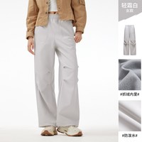 CAMEL/骆驼 防风防泼水 女士软壳裤 【防泼拒水 加绒保暖】轻霜白, 女