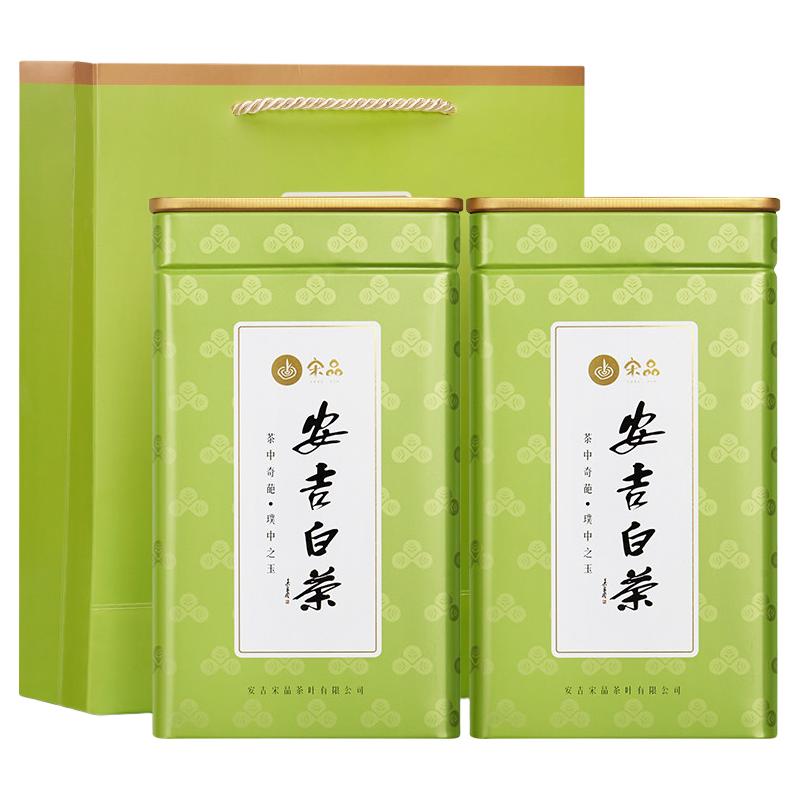  宋品 明前特级春茶 安吉白茶