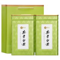 宋品 明前特级春茶 安吉白茶