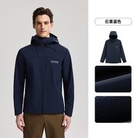 NORTHLAND/诺诗兰 三防 软壳衣 石墨蓝色 3XL