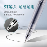  BAOKE/宝克 软胶护套不累手 中性笔 红色0.5mm【弧线型笔夹】PC1954