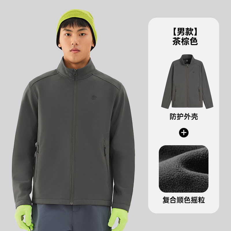 茶棕色