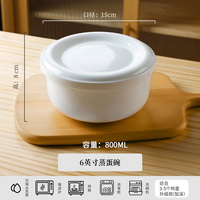  CYCIYUBENSE/瓷语本色 耐高温 陶瓷蒸碗 盖