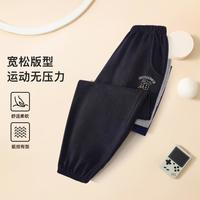 东方骆驼 束脚宽松 儿童运动裤