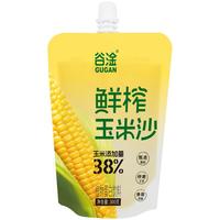 GUGAN/谷淦 解暑 玉米沙饮料