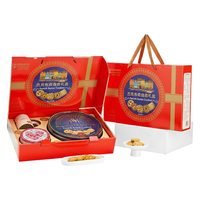  Jacobsens  曲奇饼干礼盒 【进阶款】1058g礼盒+马克杯