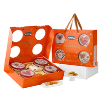  Jacobsens 高端 黄油曲奇礼盒 【爱心黄油礼盒】150g*4盒+马克杯