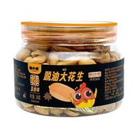 鲁小吉 脱油大颗粒 花生米