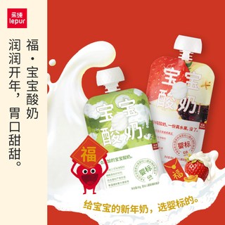  lepur/乐纯 婴标 宝宝辅食礼盒