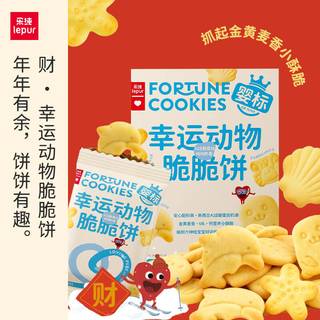  lepur/乐纯 婴标 宝宝辅食礼盒