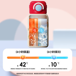  HAERS/哈尔斯 316不锈钢 儿童保温杯 吸管 双饮水杯 赠杯套-苹果红-鲜果能量舱 540ml