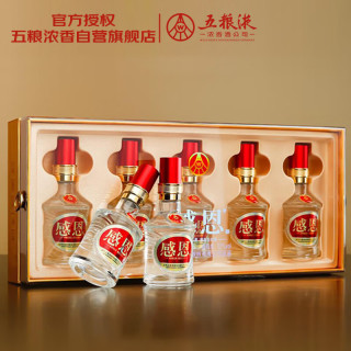 五粮液 股份出品 感恩小金条 52度 浓香型白酒 100mL*5瓶 礼盒宴请送礼