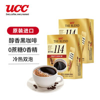 UCC 117黑咖啡粉 速溶冻干条装 114*60条装