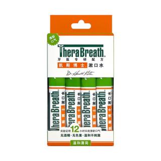  TheraBreath/凯斯博士 便携清新口气 漱口水