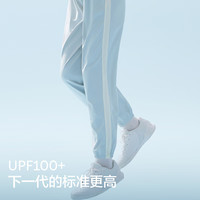 蕉内 小凉皮302C儿童裤防晒速干