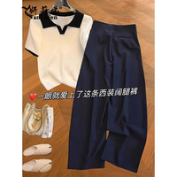 妍莉芬 欧货2026年夏季新款穿搭衣服松弛感白色冰丝t恤裤子两件套装女装 单件裤子 XL
