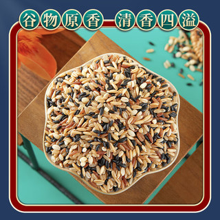  SHI YUE DAO TIAN/十月稻田 五色糙米 500g*3袋
