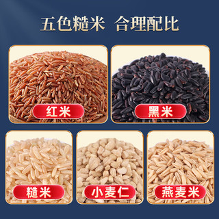  SHI YUE DAO TIAN/十月稻田 五色糙米 500g*3袋