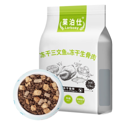 莱泊仕 冻干双拼猫粮1.5kg