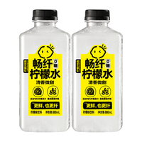 Lemon Republic 畅纤柠檬水 880ml*2瓶
