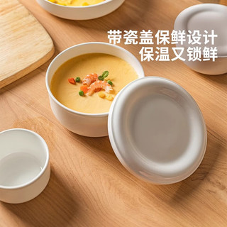 CYCIYUBENSE/瓷语本色 耐高温 宝宝辅食陶瓷蒸碗 带盖 【耐高温陶瓷 】300毫升（二只装-宝宝）