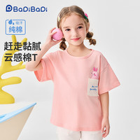 BADiBADi 夏季儿童t恤纯棉 口袋小兔 140