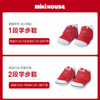 MIKI HOUSE 机能学步 儿童学步鞋