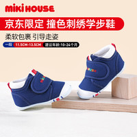MIKI HOUSE 机能学步 儿童学步鞋