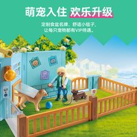 playmobil 71571 萌宠乐园酒店（大型儿童游乐场）