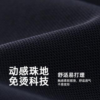  POLOWALK 速干 男士T恤 湖蓝B款 M