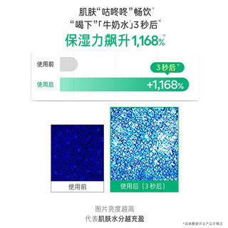  innisfree/悦诗风吟 舒缓修护 绿茶神经酰胺修护水感精华液牛奶水套装