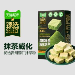 天猫超市 抹茶威化饼干 150g