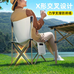 月逸清辉 户外可折叠露营钓鱼椅 黑色 中号|黑色|赠收纳袋